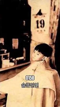 (1분휴식)음악과 함께 잠깐만 휴식하세요. #015B #1분힐링