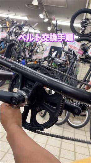 ストライダのベルト交換手順。【カンザキ/エバチャンネル】