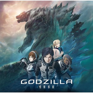 Godzilla: Planet Of The Monsters Main Theme Song: White Out [Anime Edition] (Xai)