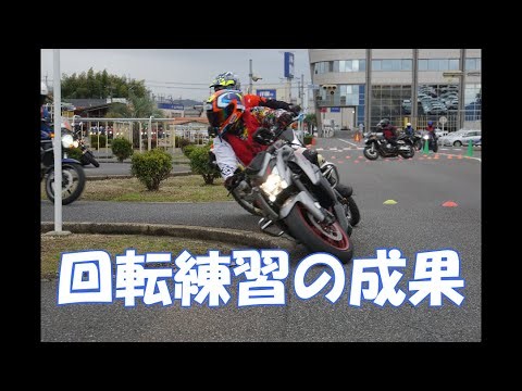ジムカーナ 回転練習の成果
