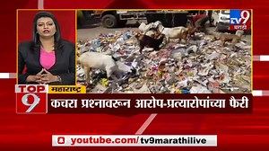 61K views · 2.5K reactions | VIDEO : टॉप 9 न्यूज | TV9 Marathi | Facebook