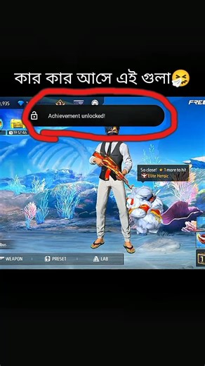 এগুলা কি? কার কার আসে এগুলো free fire video #freefire #youtube #freefire