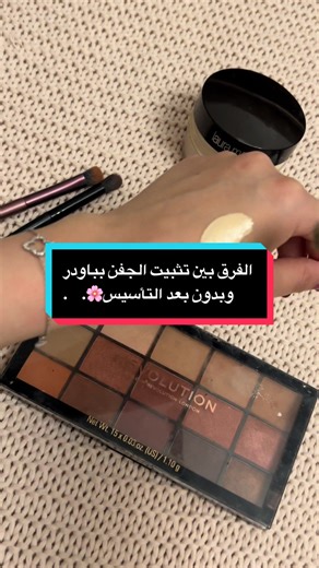 أفضل نصائح تجنب البهت في ميك اب العيون