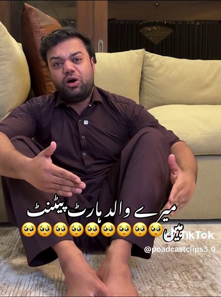 Ducky father heart patient 🥺🥺🥺🥺🥺🥺🥺🥺🥺🥺#duckyarmy #duckybhai #foryoupage❤️❤️ #duckybhainewvideo #aroob @Aroob Jatoi @Ducky Bhai