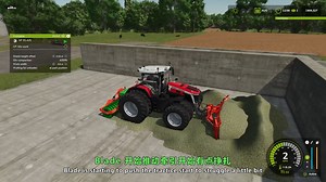 模拟农场25 掌握 Courseplay - 8;筒仓压实 - Farming Simulator 25