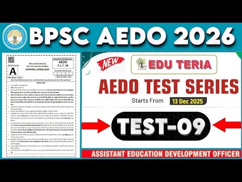 BPSC AEDO EDUTERIA NEW TEST SERIES |Hindi & English | BPSC AEDO TEST SERIES