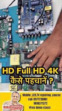 थोड़ा-थोड़ा सीखें रोजाना | led tv repair tips | led tv repairing course | mobile course #ledtv#shots