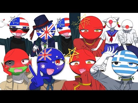 カンヒュイラスト集#countryhumans #カントリーヒューマンズ #イラストメイキング #アメリカ #イギリス #中国 #日本 #ベラルーシ #オーストラリア #ギリシャ