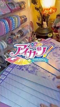 アイカツ！ #アイカツ #アイカツカード #アイカツスターズ #アイカツオンパレード #アイカツフレンズ #アイカツアカデミー #アイカツプラネット