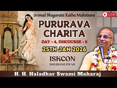 Pururava Carita | ପୁରୁରବା ଚରିତ | Discourse 8 | HH Haladhar Swami | 25th Jan 2026 | ISKCON BBSR