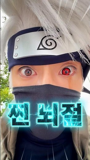 [AD] Read All of 'Naruto' for Free! Naver Series Never Ceases to Bless Us? #Naruto #naruto #Naver...