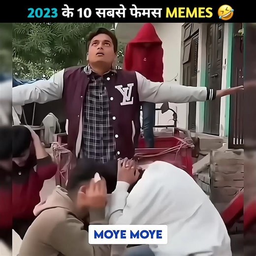 2023 के 10 सबसे Viral Memes🤣 | 2023 All Meme Recap | #shorts