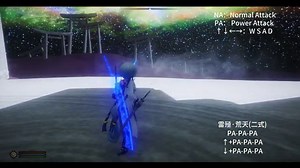 Skyrim SE ADXP MCO Aether Gazer Shinri-Tsukuyomi