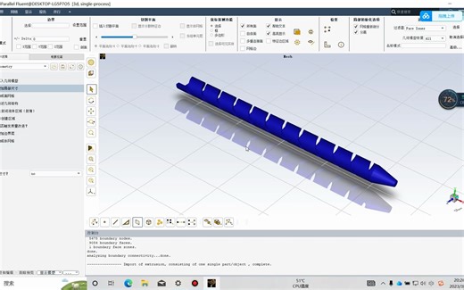 fluent、scdm无法导入是stp格式文件，总是报错警告。这和ansys软件和电脑系统兼容相关，也和电脑用户名称有关