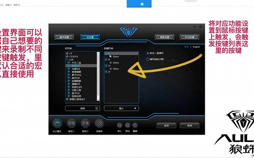 S20升级版宏教程