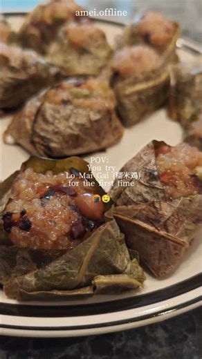 Lo Mai Gai 🍚🪷 (Sticky Rice wrapped in Lotus Leaves)