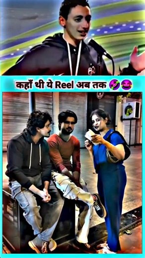 #gujarati shorts ll new mashup watshap reels ll virals video..