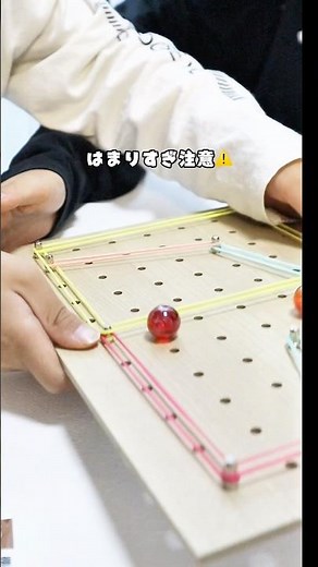 ＼ハマりすぎ注意／自分で作るビー玉迷路