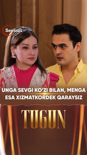 Sevimli TV on Instagram: "🗣 Unga sevgi ko’zi bilan, menga esa xizmatkordek qaraysiz. 💔 «TUGUN» serial-novellasi orqali turli taqdirlar, muammolar va ularning yechimlarini kuzating! 🗓 HAR KUNI | ⌚️ 20:25 #TugunSeriali #HayotHikoyasi #SevimliTV #SerialNovella #Cinemedia #davlatrashidov1"