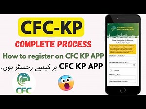 How To Create Account On CFC KP For Domicile| HOW TO GET VERIFIED on CFC KP App 😱 2026