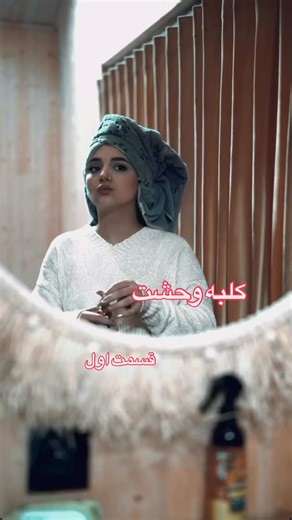 ‎سریالx‎ on Instagram‎: "⁨ سریال «کلبه وحشت »قسمت اول قسمت دوم این سریال تماشایی روز شنبه ساعت ۱۲ در این پیج منتشر میشود اگر به این سبک فیلم ها علاقه داری پیج ما را دنبال کن👇👇👇 ‪‪‪‪‪‪‪‪‪@seriyalx‬‬‬‬‬‬‬‬‬ #seriyalx #سریالx#اکسپلور#سریال_جدید #سریال⁩"‎