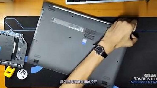 笔记本固态硬盘SSD安装方法教程，联想小新潮5000安装实例