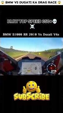 Dugati panigale v4 vs BMW s1000rr ka drag race chellenge😱||#ytshort #viral #superbike #video