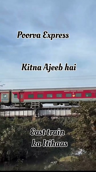 12303 HWH NDLS Poorva Express #railtrack #publictransport #railway #railwaycontent #railwaystation