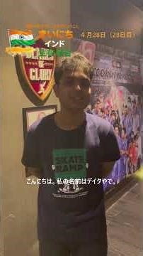 ４月28日 手足のしびれ、めまい、吐き気、食欲低下、寝不足、倦怠感、クリケットミュージアム 【まいにちインド生存報告】