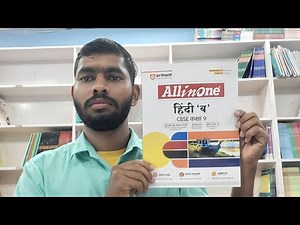 Arihant All in One Hindi B Class 9th New Edition Full Review With Detailed Explanation Top Hindi