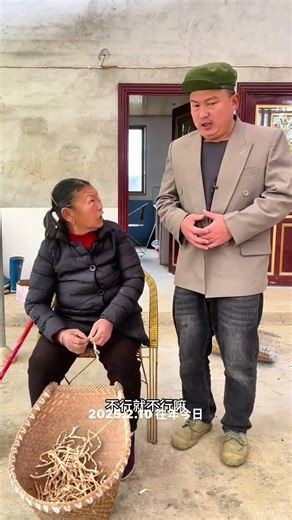 Act First, Report Later: Hilarious GuizhouAccent in Rural Life