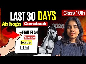 Class 10 Board Exam 2026 | 30 Days Comeback Strategy 🔥 | 100% Marks | Toppers Plan