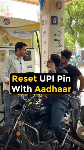 Gadgets 360 | How to make new UPI Pin with Aadhaar #upinipin #upi #gpay #aadhaar #tipsandtricks #howto . . . . . new upi pin with aadhaar, gpay upi pin... | Instagram