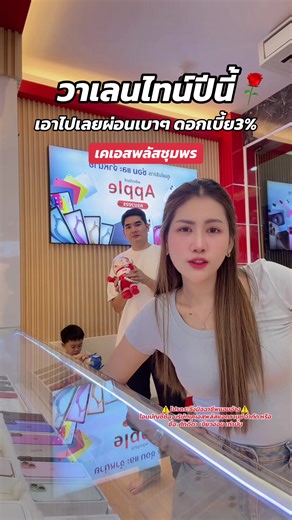 #ksplusผ่อนมือถือบัตรประชาชนใบเดียว #ksplusชุมพร #ผ่อนiPhoneร้านksplus #เปลี่ยนฟิล์มฟรีตลอดสัญญาผ่อน #ผ่อนไอโฟนที่เคเอสพลัสประกันหน้าจอตลอดสัญญาผ่อน