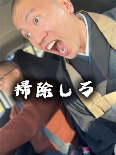 坐禅で心の平穏を導く仏教徒ちゃん