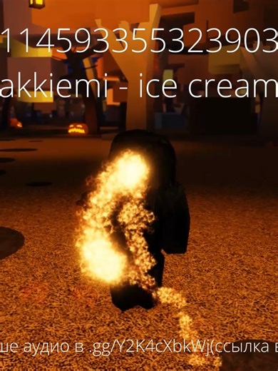 Код на песню Ice Cream в Роблокс