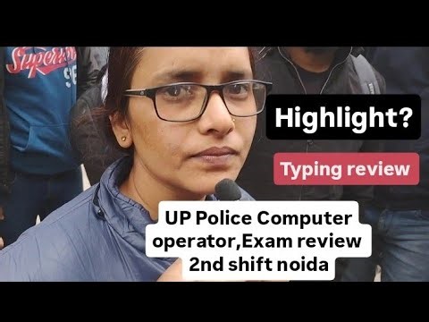UP Police Computer operator Exam typing review. Noida sector 80, Adarsh pariksha kendra .
