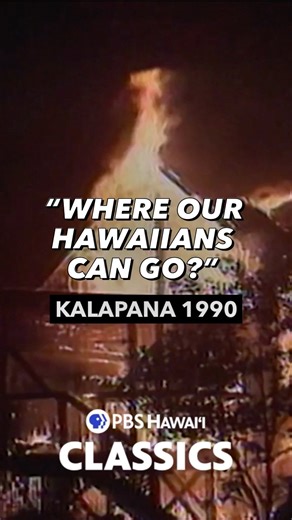 “We the people from the land, we’re born and raised here. We’re not no foreigners… Where our Hawaiians can go? Nowhere else except Hawaiʻi here.” — Robert Keliʻihoʻomalu You can watch this PBS Hawai‘i Classics episode by searching “In the Path of Kīlauea (1990)” on our YouTube page. Sponsored by Vibe Creative #pbshawaii #kilauea #volcano #kalapana | PBS Hawai‘i