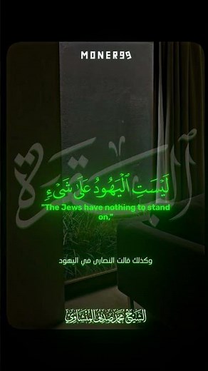 المصحف المرتل النادر الجديد بصوت الشيخ محمد صديق المنشاوي