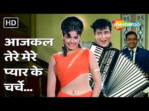 Aajkal Tere Mere Pyar Ke Charche | Brahmachari | Mohd Rafi | Shammi Kapoor, Mumtaz | Evergreen Song