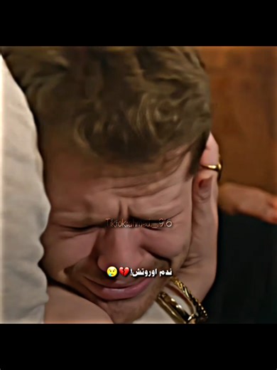 اوروتش متحمل شغلات ماله دخل فيها! 💔 #taşacakbudeniz #مسلسلات_تركية #هذا_البحر_سوف_يفيض #orel #fyp