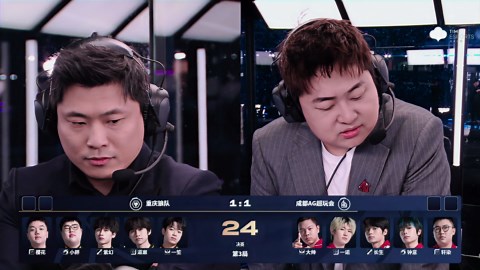 【回放】成都AG超玩会 vs 重庆狼队-3 2025KPL年度总决赛
