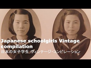 Japan schoolgirls Vintage compilation 1950 日本の女子学生 ヴィンテージ・コンピレーション