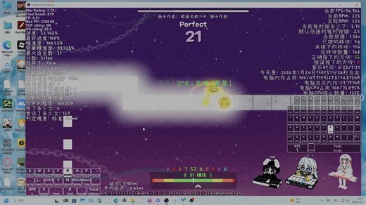 xdm，手把手打一把1-X的1.5倍飙速