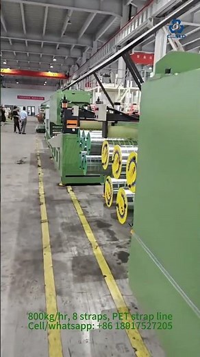 PET PACKING STRAPPING EXTRUSION MACHINE | BAND | STRAP | TAPE | ROLL | PRODUCTION #PETstrapmachine