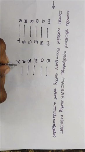 Reasoning coding and decoding class #maths #shortvideo #pleasesubscribe