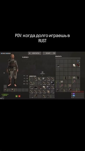 Два аборигена в игре #Rust #раст #rust2026 #rust