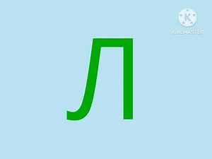 Abdaylani Artistic Alphabet With Abdaylanisegoe Font! (Remake)