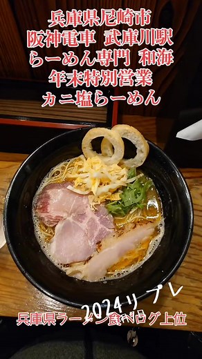 ハッピー・動画ＣＭ・ウクレレ♬料理・家族 - いもけんぴ堂を使っているOckro_051(ｵｯｸﾛｰ051)🩰🇬🇧🐽⚾ (@ock_and_roll09______)の動画