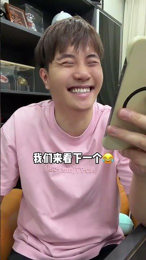 搞笑梗1259 ： 它又又又又又又又又又又又又又又又又来啦